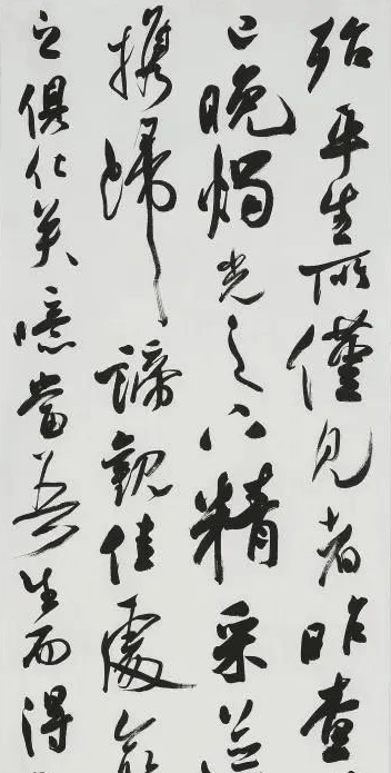 宋妍婧书法作品-节录快雨堂题跋