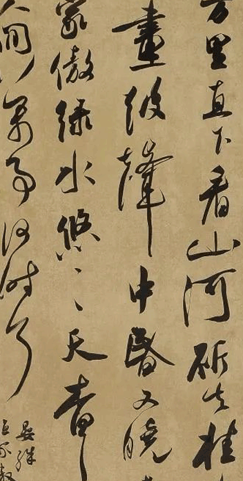 宋妍婧书法作品-宋词五首